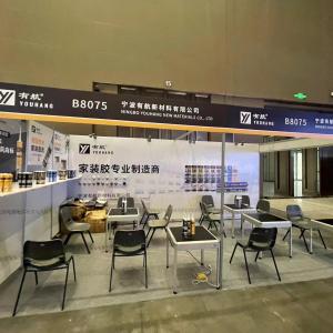 Xiamen Stone Fair 2024 Xiamen Stone Fair 2024
