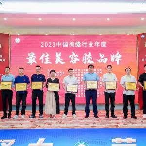  Ten best alkoxy silicone sealant brands in China